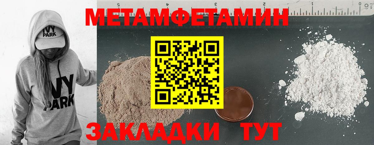 Псилоцибиновые грибы Коряжма
