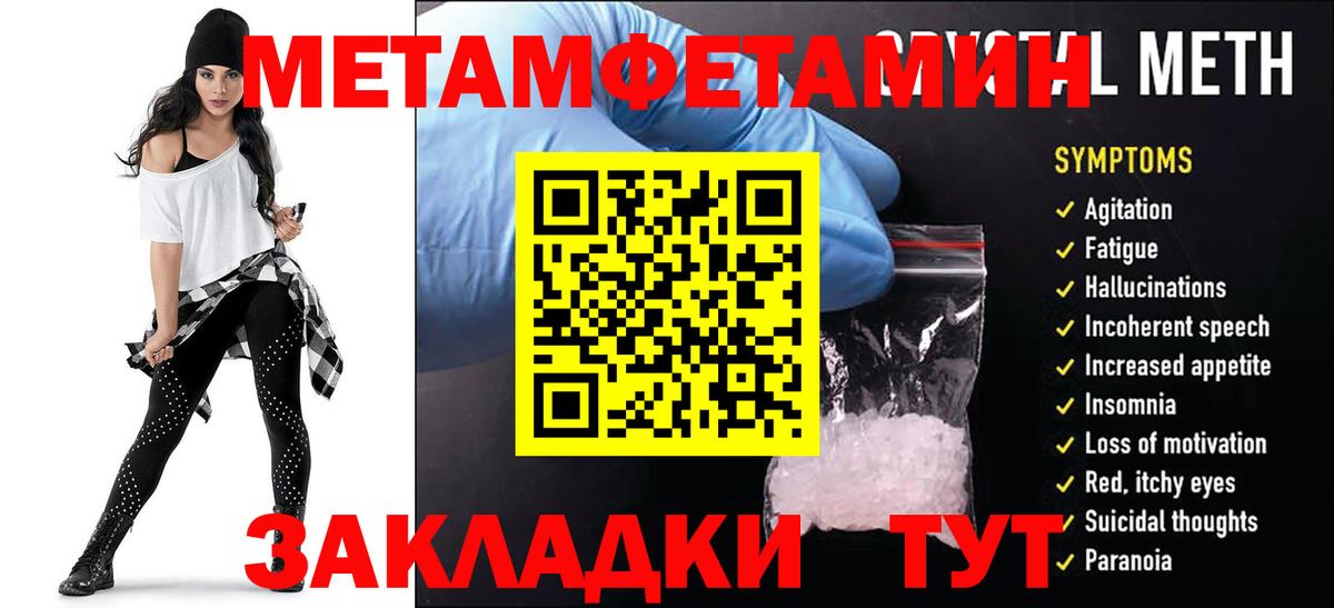 Amphetamine 97% Коряжма