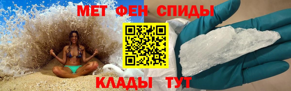 Коряжма  АМФЕТАМИН 98%  Вход с VPN 