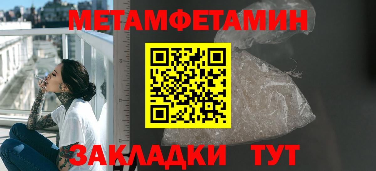 АМФЕТАМИН  Коряжма  Amphetamine Premium 