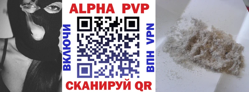 где продают   Коряжма  Альфа ПВП СК 