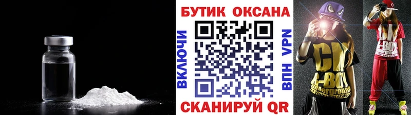 БУТИРАТ вода  Коряжма 