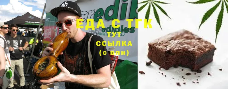 дарнет шоп  Коряжма  Cannafood конопля 