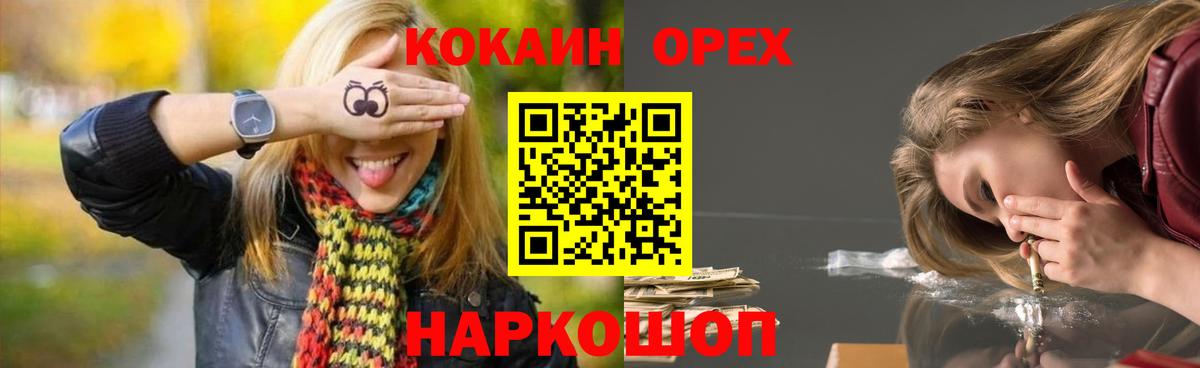 КОКАИН 98%  Cocaine Боливия  Коряжма 