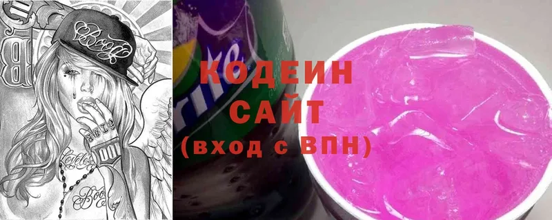 Codein Purple Drank  дарнет шоп  Коряжма 