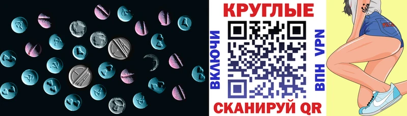 ЭКСТАЗИ TESLA дарнет шоп Коряжма
