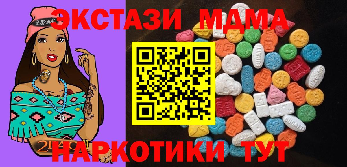 ссылка на мегу ссылка  Коряжма  Ecstasy ешки  Экстази диски 