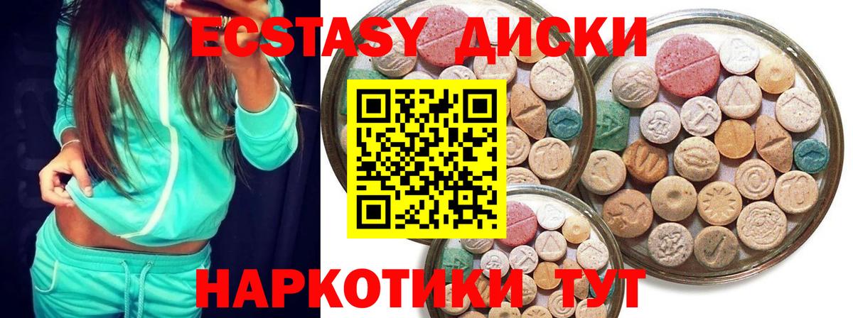 ЭКСТАЗИ VHQ  kraken tor  Коряжма  Вход с VPN  Экстази MDMA 