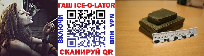 где найти наркотики Коряжма Гашиш хэш