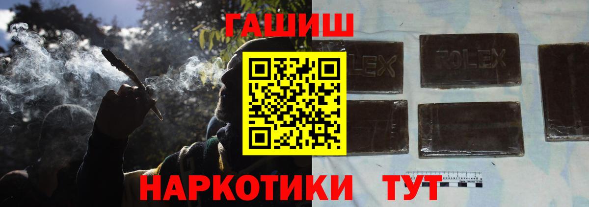 где найти   Вход с VPN  ГАШИШ hashish  Коряжма  ГАШ гашик 