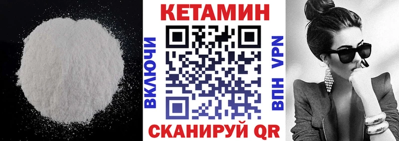 КЕТАМИН VHQ  цена наркотик  Коряжма 