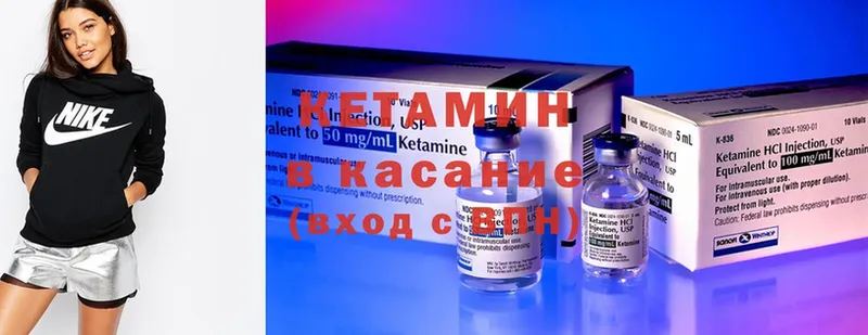 MEGA ONION  закладка  Коряжма  КЕТАМИН ketamine 