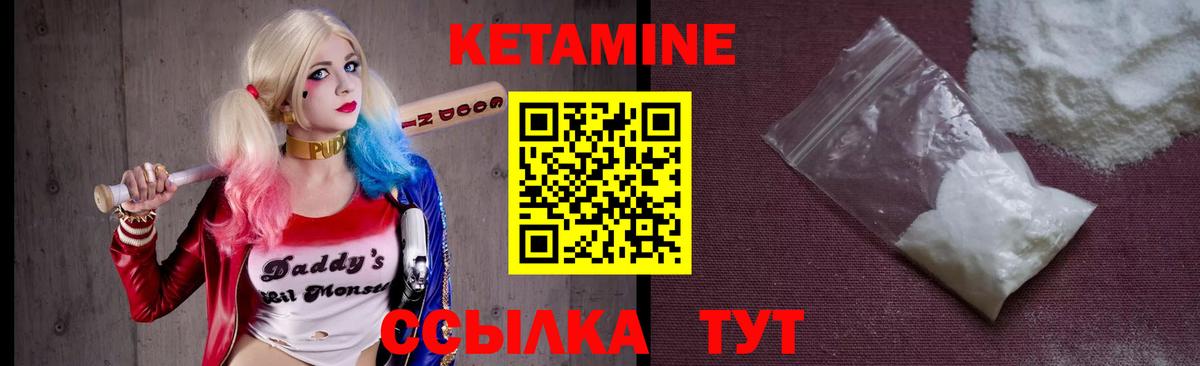 Коряжма  КЕТАМИН VHQ  mega как зайти  маркетплейс формула  Кетамин ketamine  Вход с VPN 