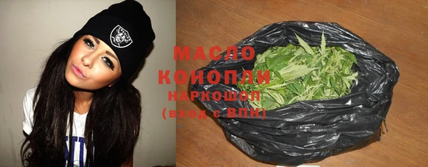 мескалин Новокубанск