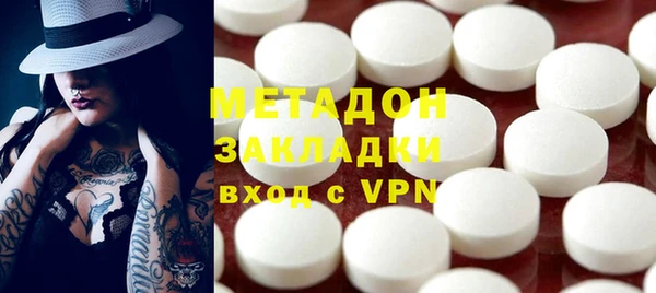 молекула духа Нягань