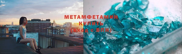 метадон Новодвинск