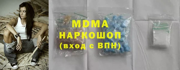мескалин Новокубанск