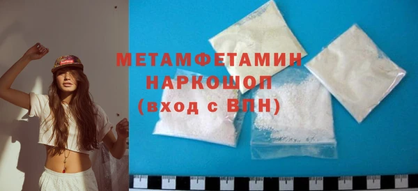 метадон Новодвинск