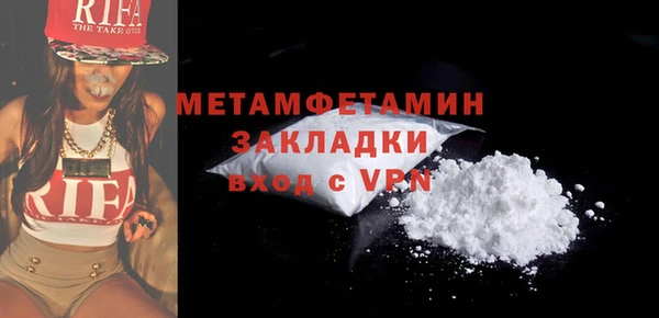 молекула духа Нягань