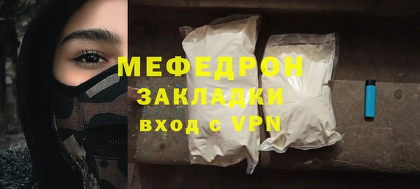 бошки Новозыбков
