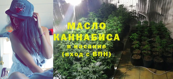 мескалин Новокубанск