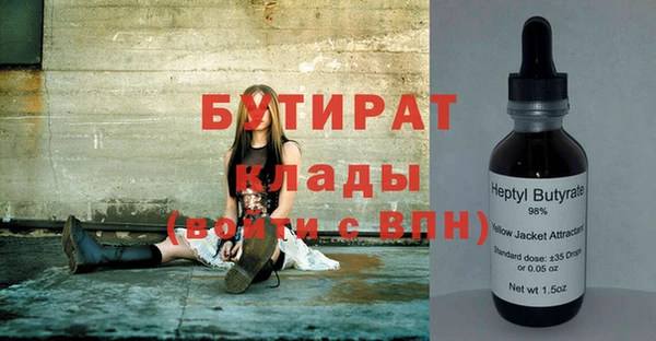 бошки Новозыбков