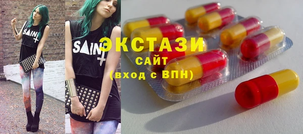 мескалин Новокубанск