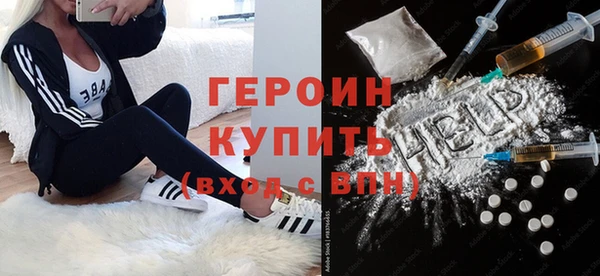 метадон Новодвинск