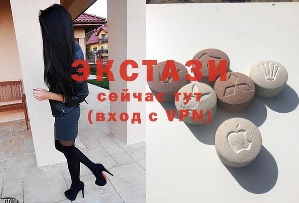 бошки Новозыбков