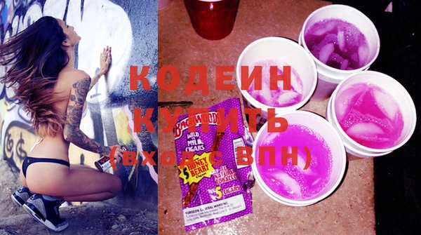 мескалин Новокубанск