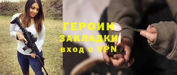 метадон Новодвинск