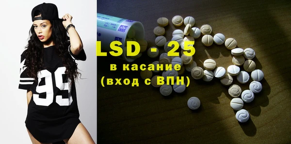 бошки Новозыбков