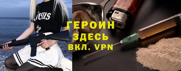 шишки Нязепетровск
