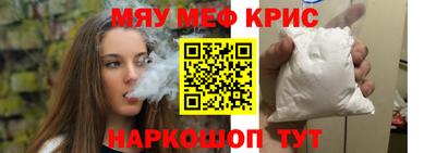 не бодяженный Бугуруслан