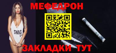 эйфоретик Ирбит