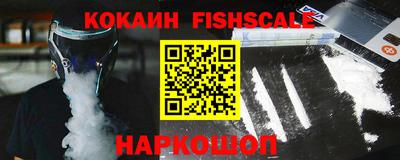 ALPHA PVP Будённовск