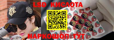 соль ск Изобильный