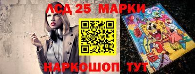 индика Ипатово
