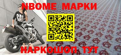 ALPHA PVP Будённовск