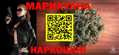 кристаллы Бузулук