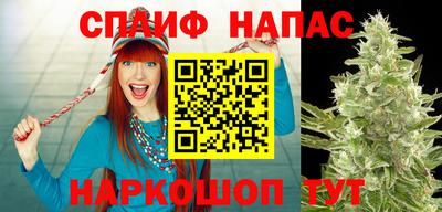 ALPHA PVP Будённовск