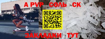 эйфоретик Ирбит