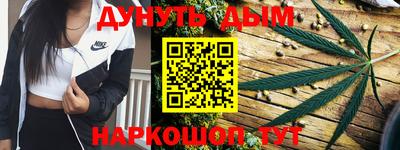 кристаллы Бузулук