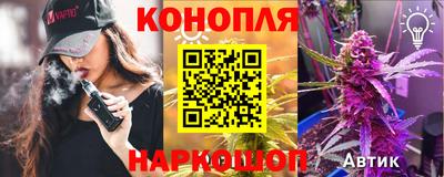 кристаллы Бузулук