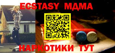 соль ск Изобильный