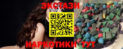 соль ск Изобильный