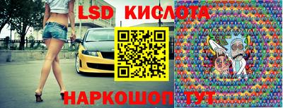 соль ск Изобильный