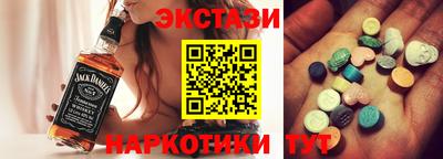 индика Ипатово