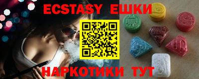 эйфоретик Ирбит