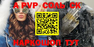 индика Ипатово